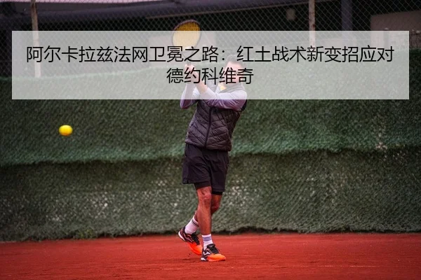 a-er-ka-la-zi-fa-wang-wei-mian-zhi-lu-hong-tu-zhan-shu-xin-bian-zhao-ying-dui-de-yue-ke-wei-qi-3-679.jpg