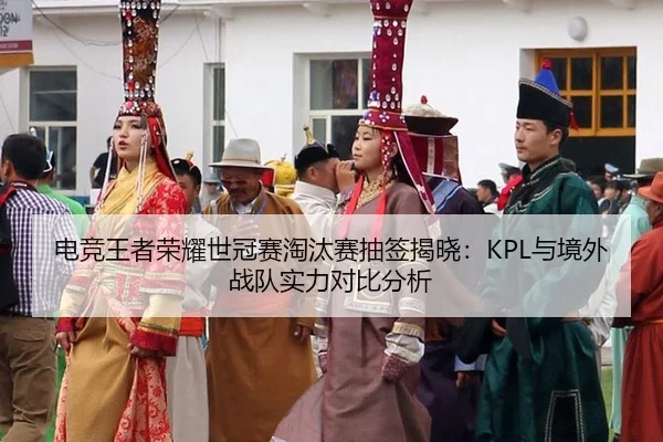 dian-jing-wang-zhe-rong-yao-shi-guan-sai-tao-tai-sai-chou-qian-jie-xiao-yu-jing-wai-zhan-dui-shi-li-dui-bi-fen-xi-2-745.jpg