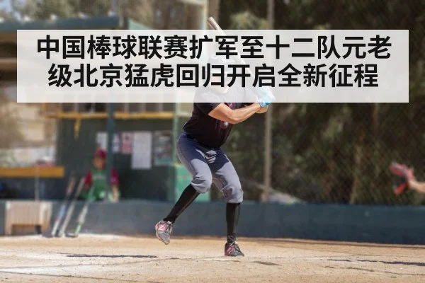 baseball player batting